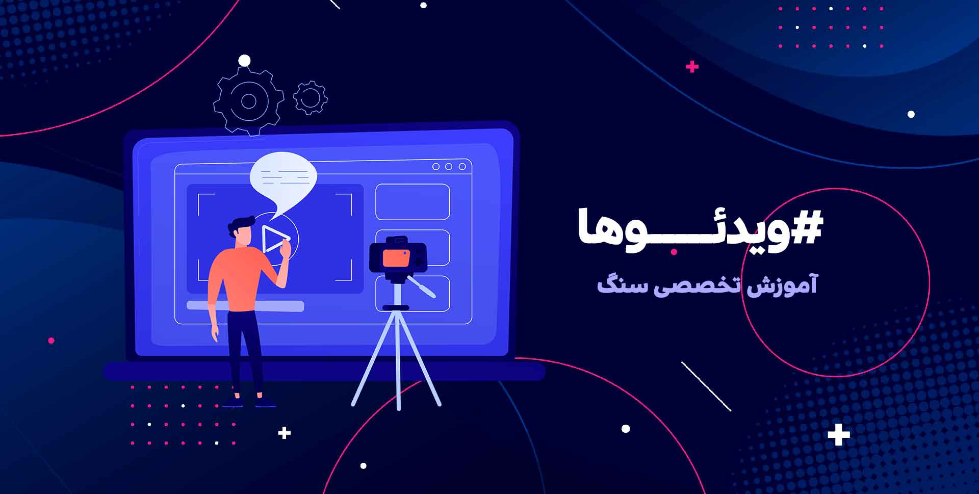 پوسترویدیوها