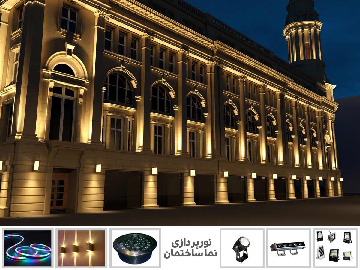 تصویر شاخص نورپردازی نماساختمان