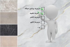 تکسچر پرفروش ترین سنگ های مرمریت